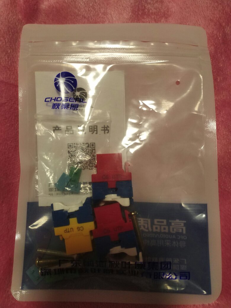 样子漂亮,使用不错,用了两个正常。