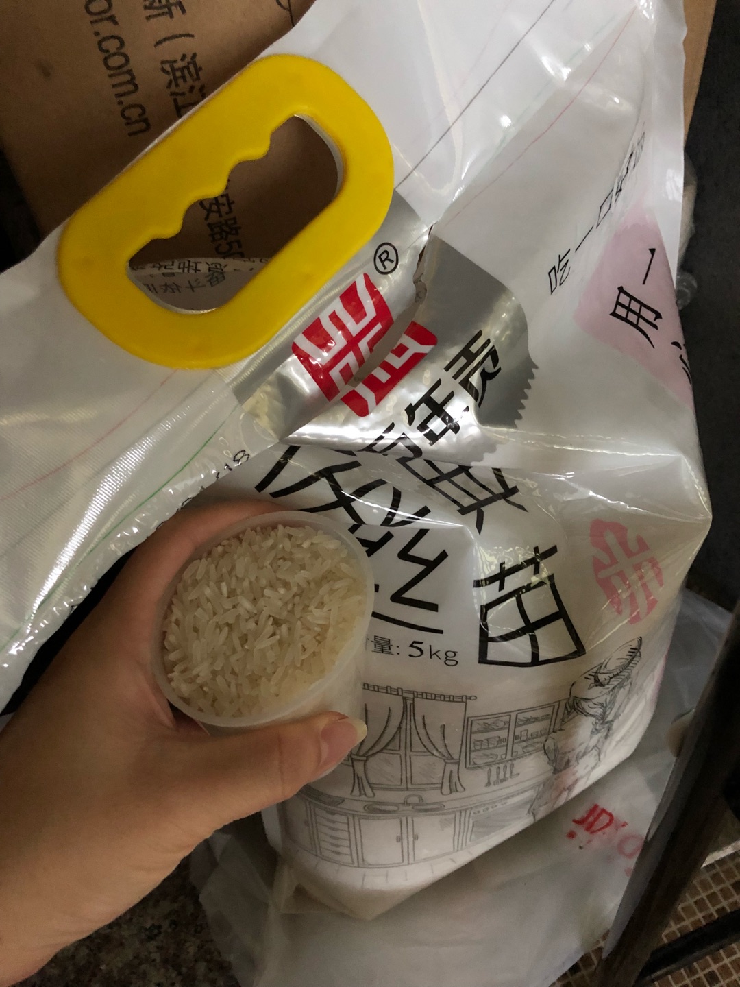 这几年都在上买东西,速度快质量也都很好,送货小哥态度一个比一个好,这米煮饭不错