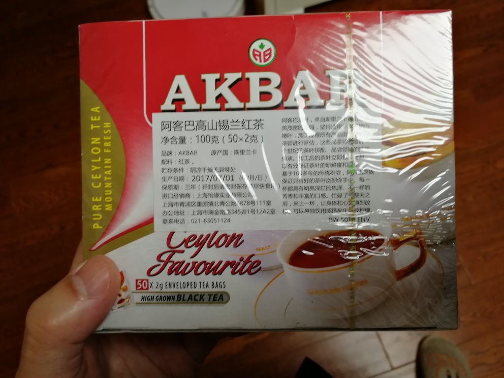 活动价买的价格实惠没边了?口感比立顿红茶包好味道也不错茶香十足自营才靠谱全五星好评了!!!!!