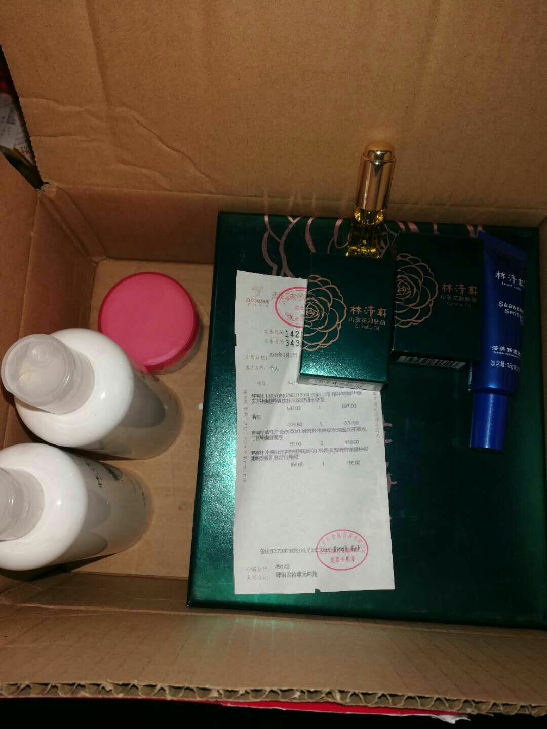弟弟用来抹脸用的,应该效果不错