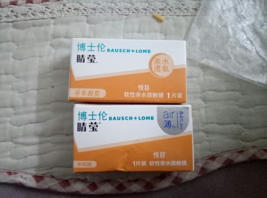 室友第二次购买了,很不错,用着挺合适的,快递速度也是杠杠的