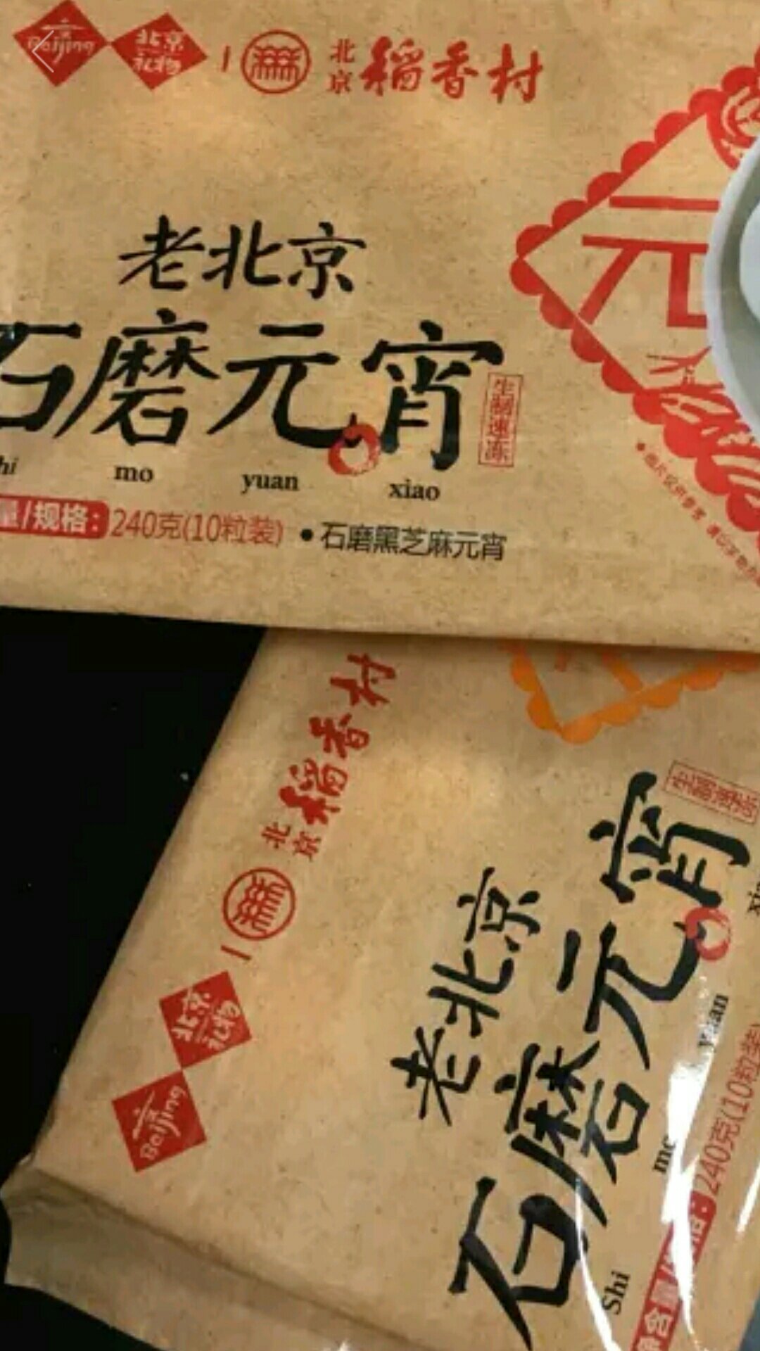 买东西首选,货物好送货快,以后买还选择,快递员服务优秀。