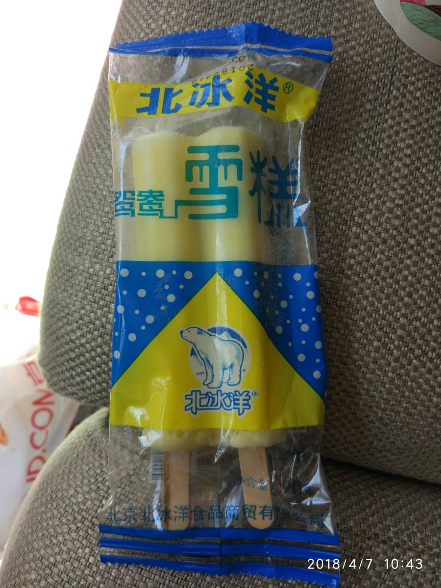 在买冷饮也很方便!