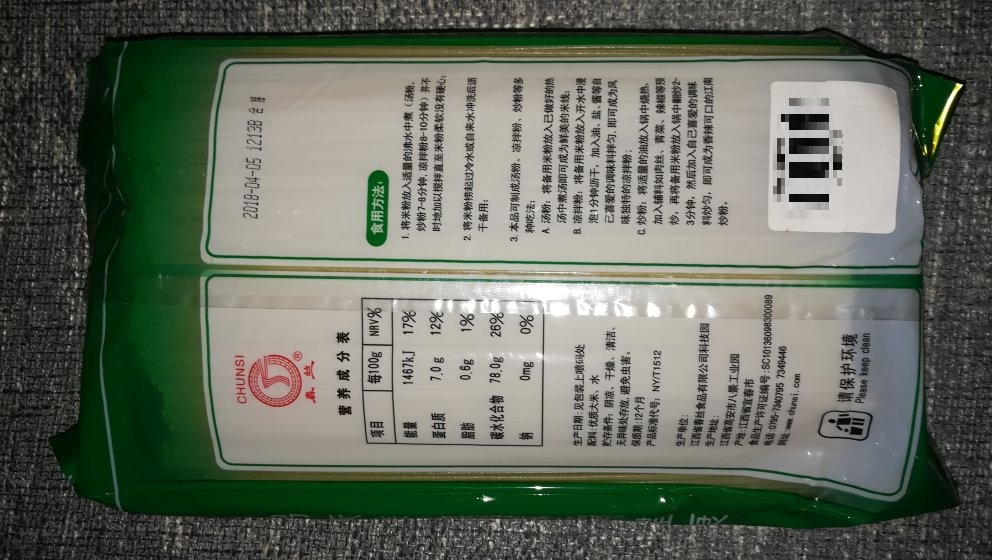 自营发货速度快服务态度好
