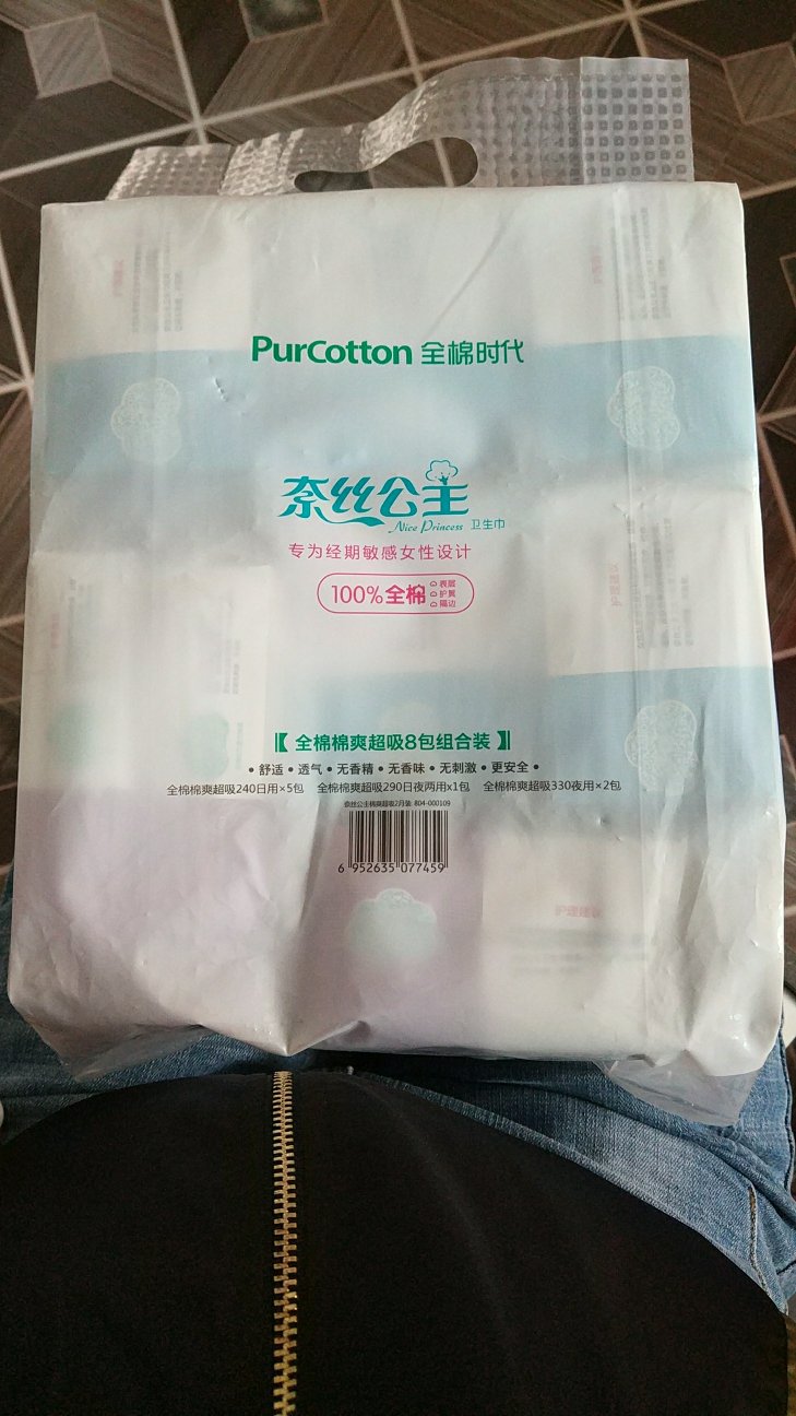 组合2月装的,之前有在超市买过,很好用,这次买的还没用,很便宜希望跟超市买的是一样的,好评。