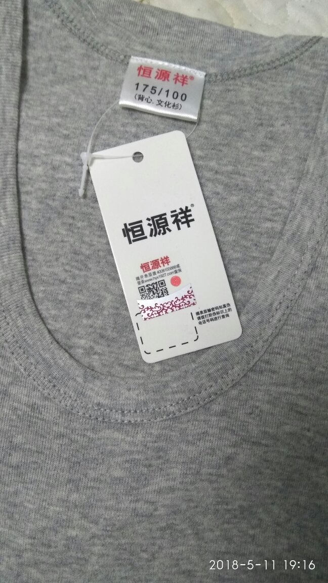 下摆有点长,肩膀有点债。