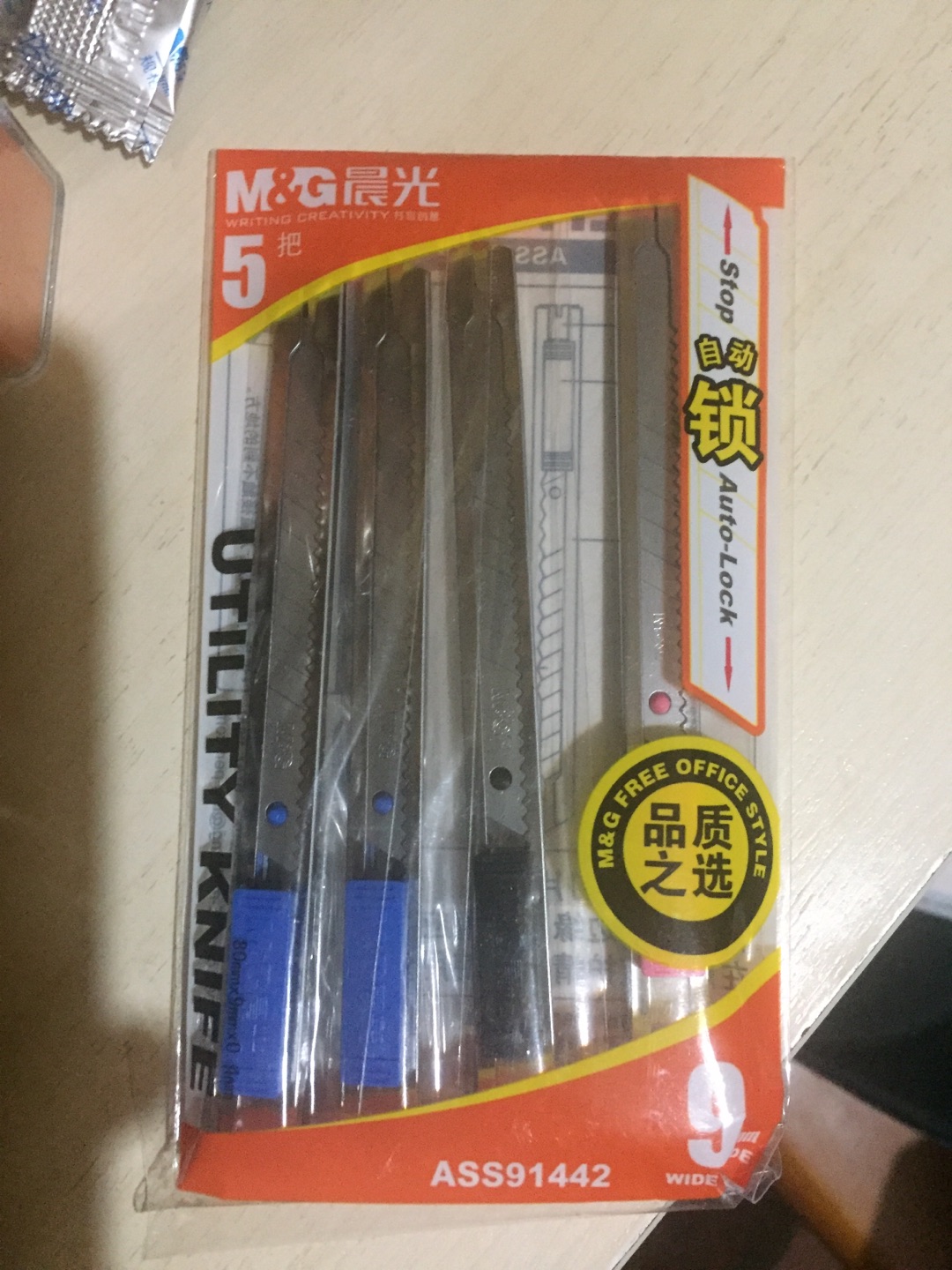 家里几乎所有的剪刀都报废了 生锈变钝了 口袋都剪不来 年底特价全部换新