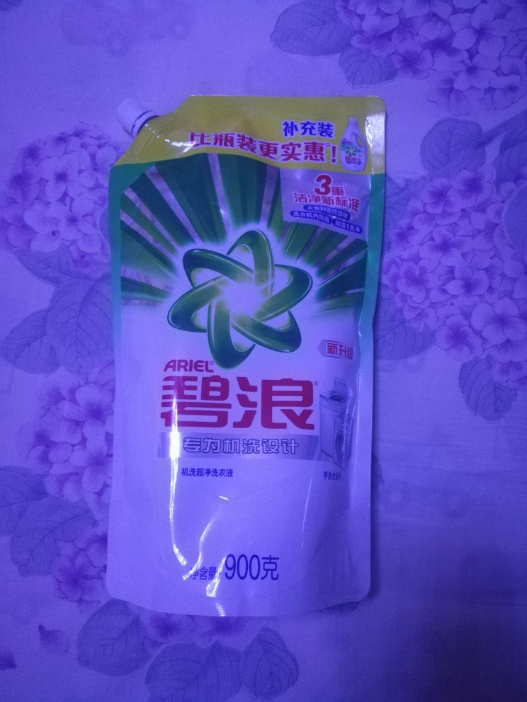 品质优价格优惠,物流就是快,值得拥有,以后经常照顾哦!