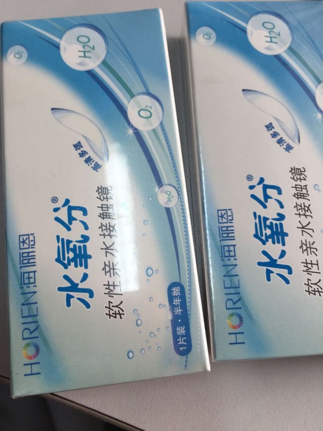 买了还没用,囤货,才买两天就降价变成半价