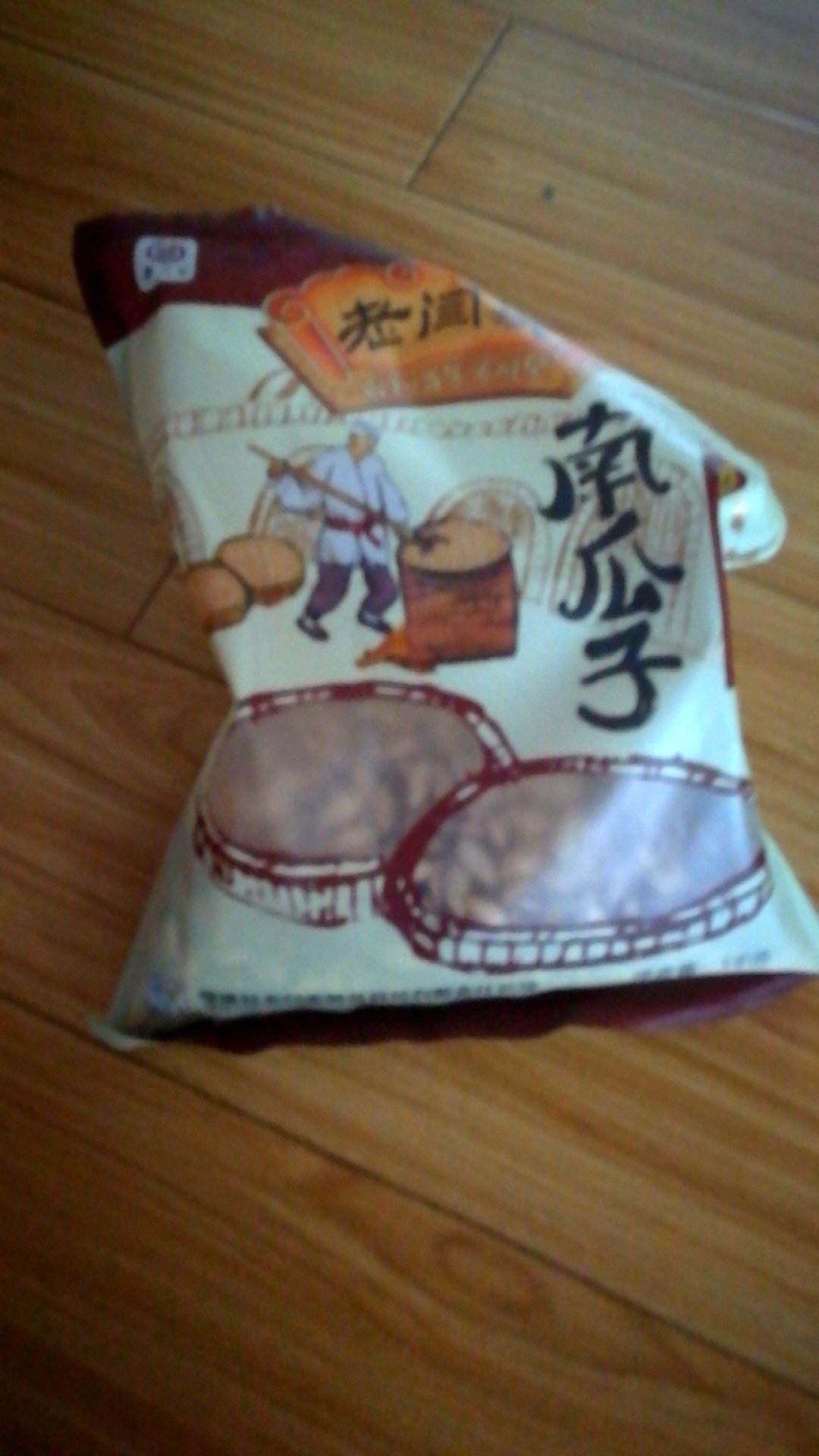 瓜子很好吃,盐味不是很重。