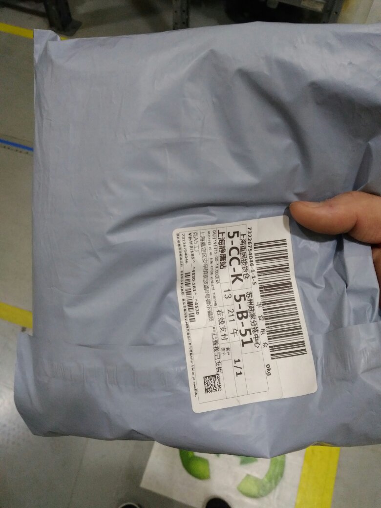 感觉有点包装太简单了,另外没有型!!!不过老婆喜欢!物流相当满意!