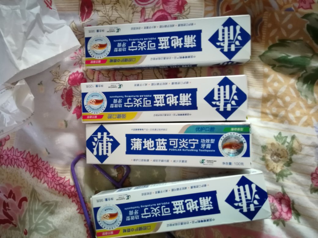 质量不错,很好,一下买了很多,妈妈说自从用了这个牙膏,牙从来没有疼过,非常棒!