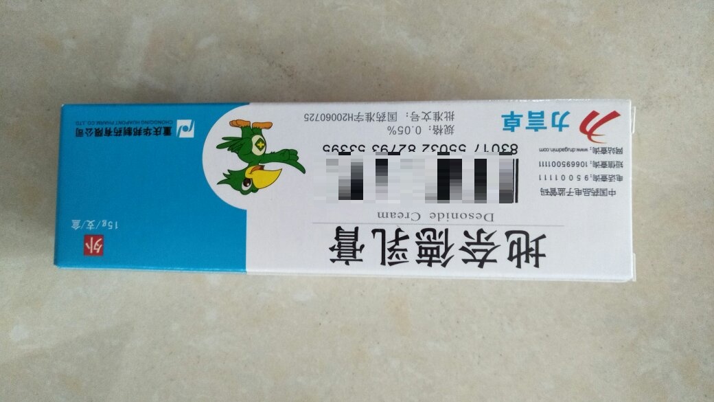 我给老妈和宝宝在上第一次买药,这款皮肤类用药药呢是在医院里面,医生给开的,他的激素作用只有0.05,所以宝宝用着还挺不错的,这次就在上给孩子买了,感觉还可以就是的这个药品不能够当日达,这好像是一个缺点,希望以后的药品也能做到当日达,也许是购买药品的人少吧,在各地没有仓库,所以说相对于这个快递可能速度就能稍微慢一些,但是从青岛过来陕西的话也得三四天。