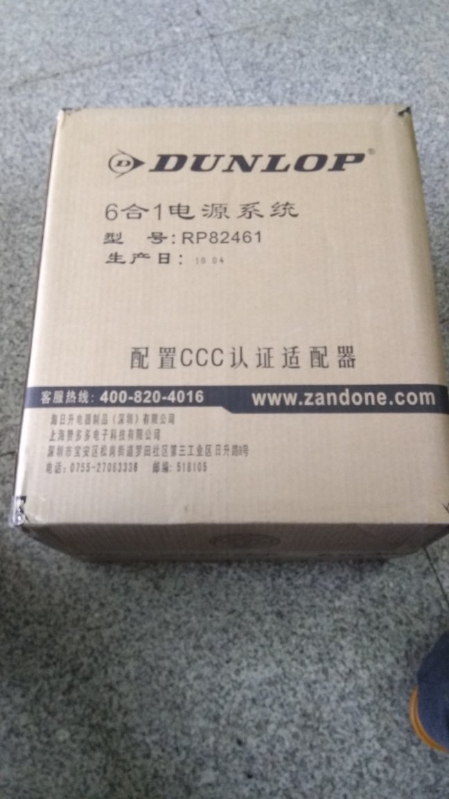 动力强劲!非常实用!输出电流很大!启动非常顺利!