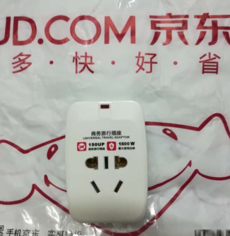 去埃及迪拜用的,特别好用,没有差别。