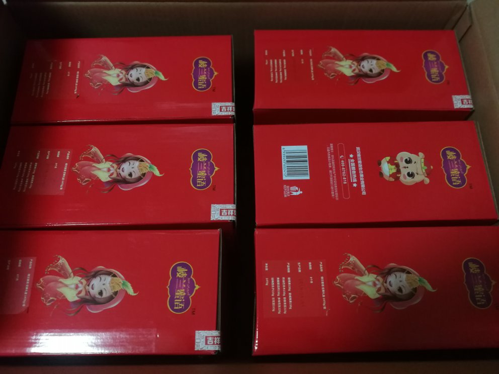 不错,一箱六盒,正好。