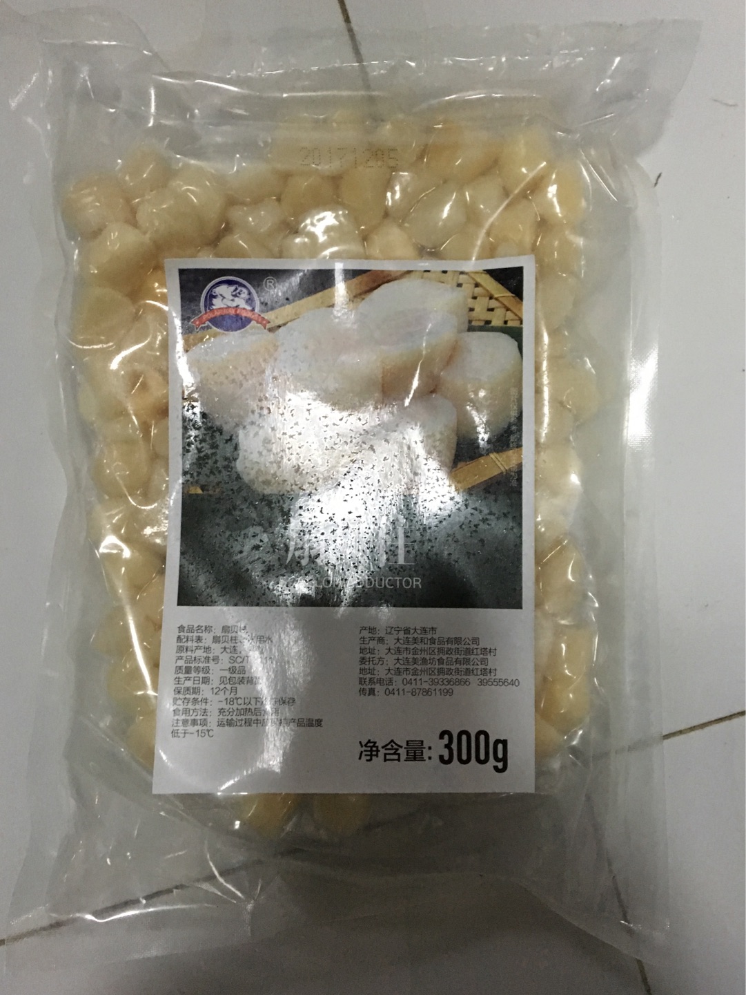 正规产品 无可挑剔 但是谁能解释下为什么没有qs和商品条码