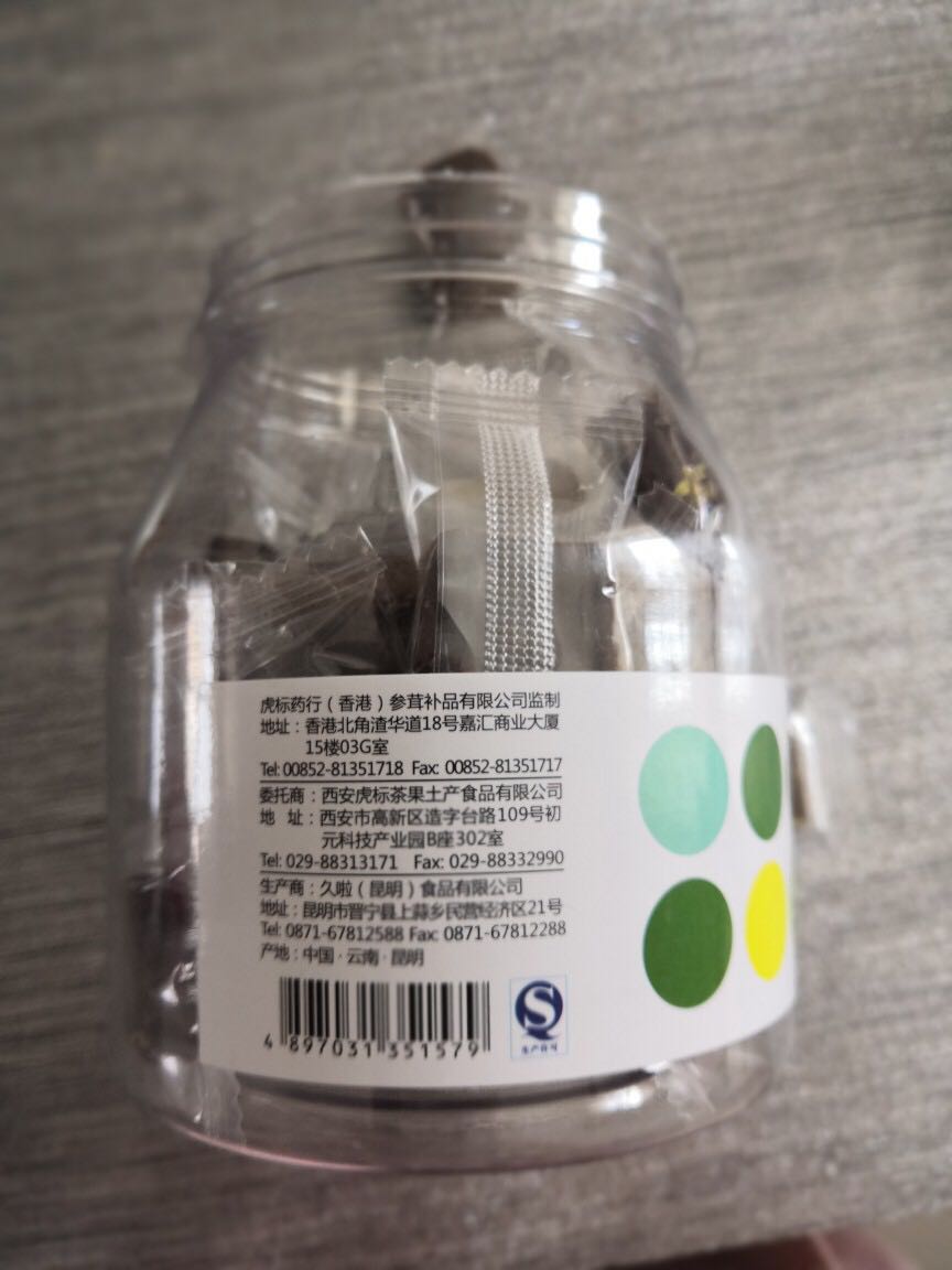 味道很清香,很喜欢会回购的