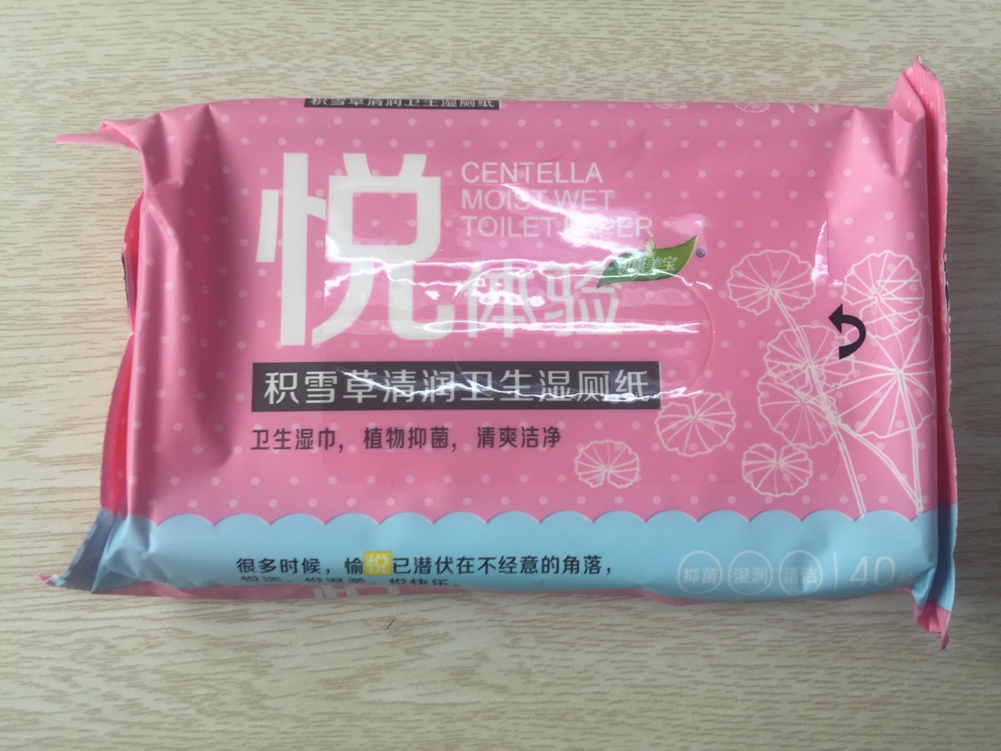 感谢的优质服务和实惠价格,以及快递小哥哥送货上门的服务。