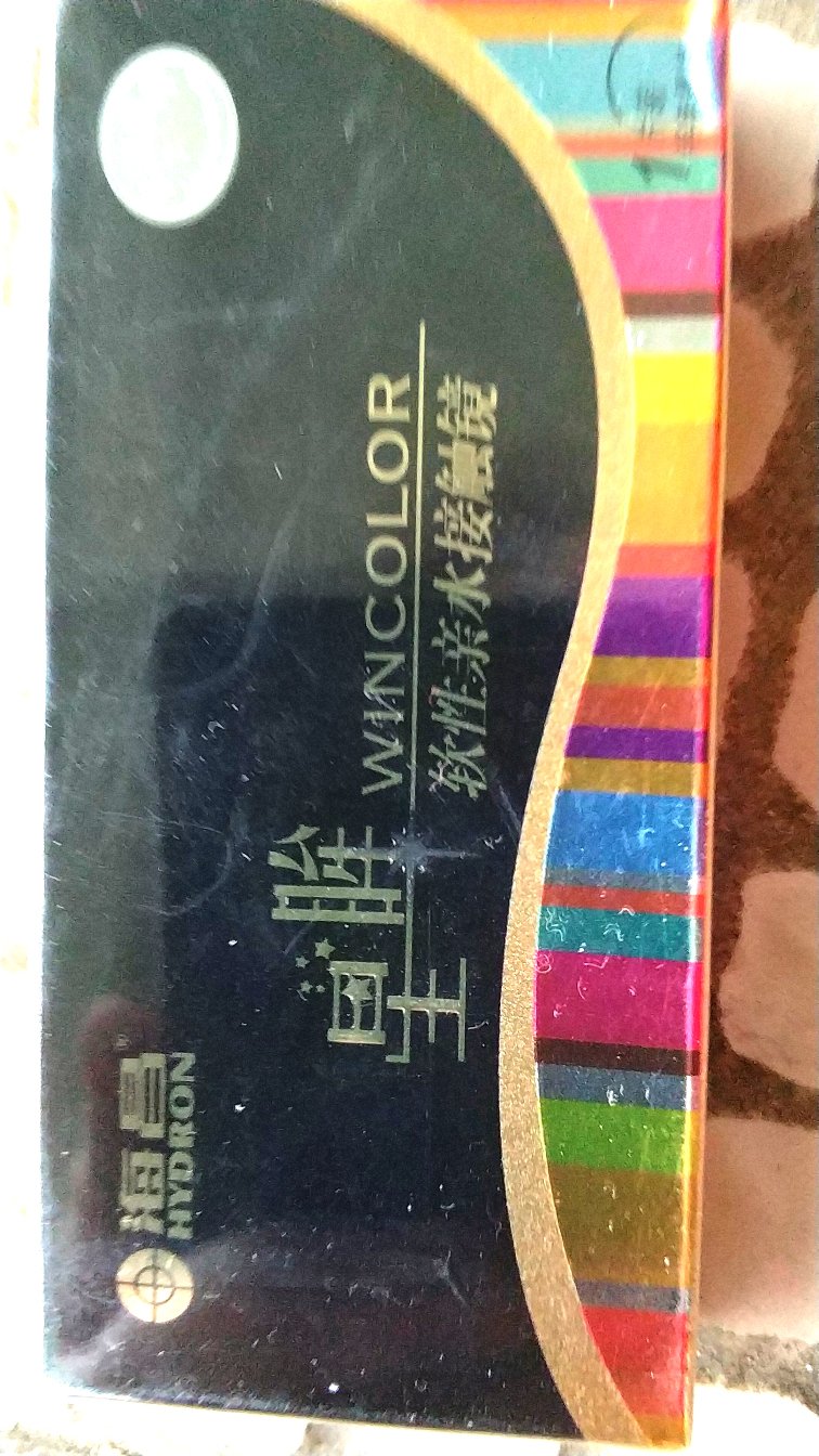 美美哒的隐形眼镜,性价比高,舒适型好,好评哟!