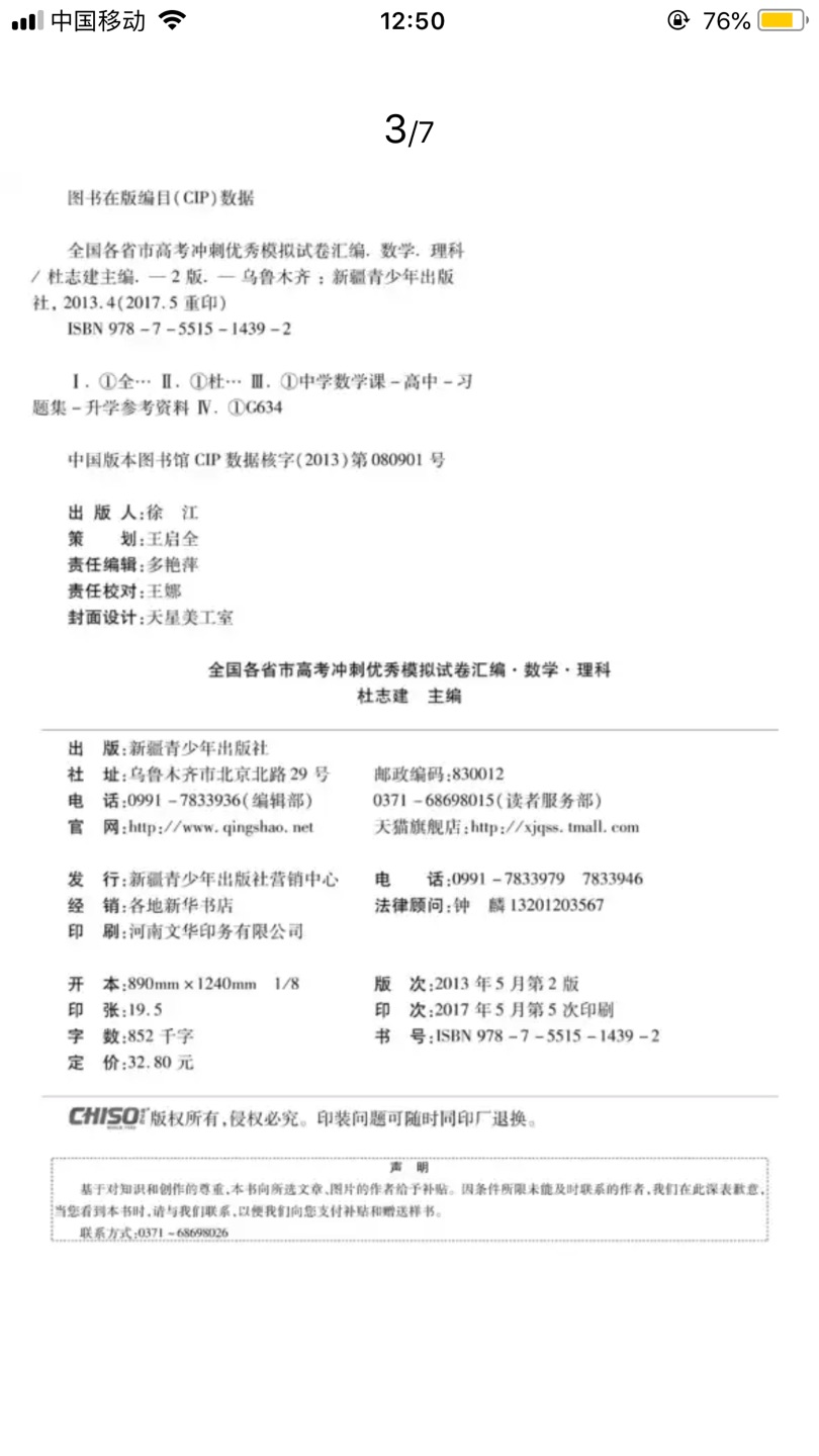 很好,很不错,特别好用!很好,很不错,特别好用!很好,很不错,特别好用!很好,很不错,特别好用!很好,很不错,特别好用!很好,很不错,特别好用!很好,很不错,特别好用!很好,很不错,特别好用!很好,很不错,特别好用!很好,很不错,特别好用!很好,很不错,特别好用!很好,很不错,特别好用!很好,很不错,特别好用!很好,很不错,特别好用!很好,很不错,特别好用!很好,很不错,特别好用!很好,很不错,特别好用!很好,很不错,特别好用!很好,很不错,特别好用!很好,很不错,特别好用!很好,很不错,特别好用!很好,很不错,特别好用!很好,很不错,特别好用!很好,很不错,特别好用!很好,很不错,特别好用!很好,很不错,特别好用!很好,很不错,特别好用!很好,很不错,特别好用!很好,很不错,特别好用!很好,很不错,特别好用!