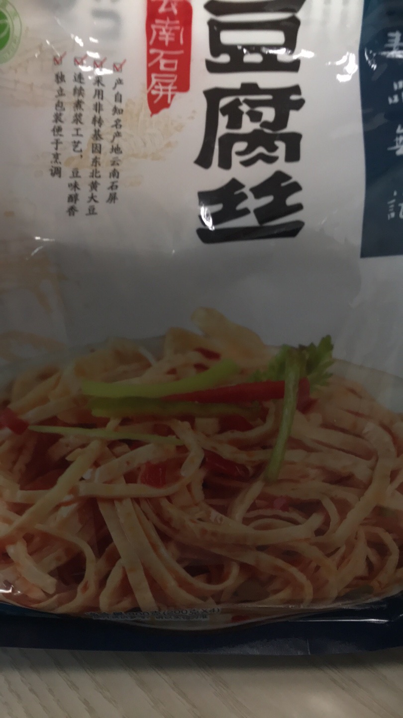 需要泡发的,不能直接吃。