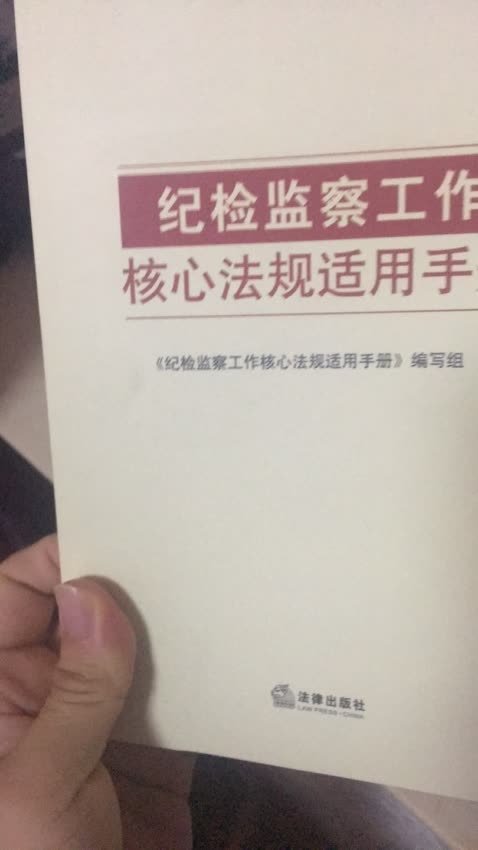 买书必须到啊,物流超级快,包装也不错!很喜欢!买书必须到啊,物流超级快,包装也不错!很喜欢!买书必须到啊,物流超级快,包装也不错!很喜欢!买书必须到啊,物流超级快,包装也不错!很喜买书必须到啊,物流超级快,包装也不错!很喜欢!买书必须到啊,物流超级快,包装也不错!很喜欢!买书必须到啊,物流超级快,包装也不错!很喜欢!买书必须到啊,物流超级快,包装也不错!很喜欢!欢!买书必须到啊,物流超级快,包装也不错!很喜欢!买书必须到啊,物流超级快,包装也不错!很喜欢!买书必须到啊,物流超级快,包装也不错!很喜欢!买书必须到啊,物流超级快,包装也不错!很喜欢!买书必须到啊,物流超级快,包装也不错!很喜欢!买书必须到啊,物流超级快,包装也不错!很喜欢!买书必须到啊,物流超级快,包装也不错!很喜欢!买书必须到啊,物流超级快,包装也不错!很喜欢!买书必须到啊,物流超级快,包装也不错!很喜买书买书必须到啊,物流超级快,包装也不错!很喜欢!买书必须到啊,物流超级快,包装也不错!很喜欢!买书必须到啊,物流超级快,包装也不错!很喜欢!