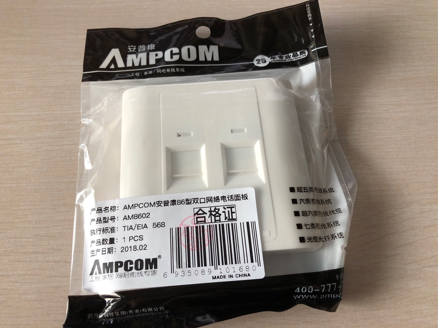 价格便宜 使用方便 质量还行