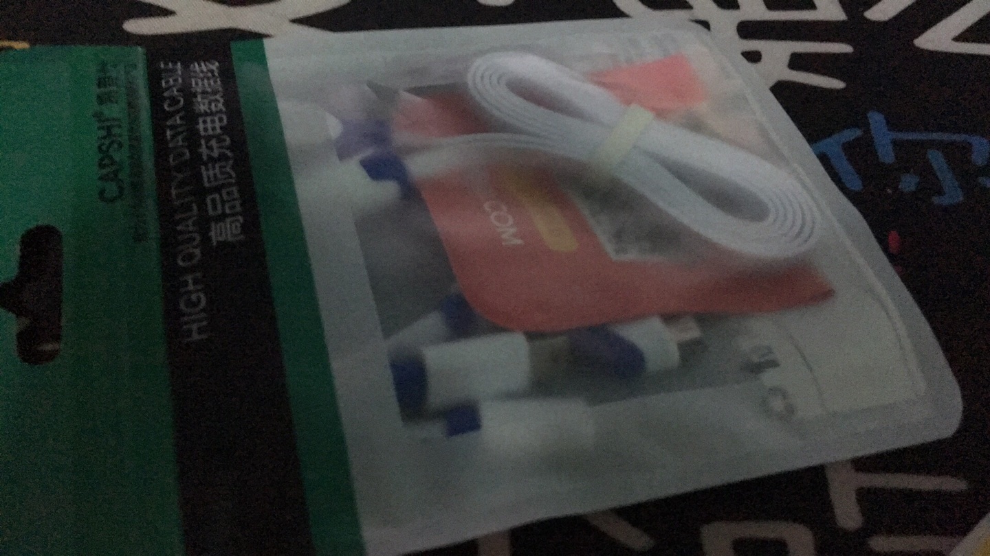 你凑单的时候我的,但是接口有些太老,虽然价钱比较便宜啊。