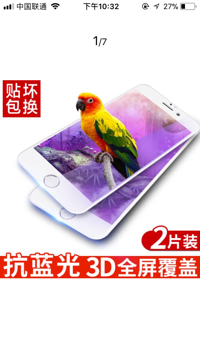 哈哈哈还没用先评论者看看