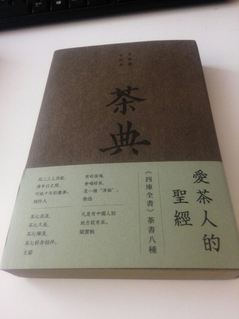 这本书实在精美了。书好价廉,叠加用券,简直太划算了,让人目瞪口呆的白菜价格,价低得我都不好意思了。自从有了,实体店都不去了,~也少去了。书包装厚实,送货神速,太赞了。一万个赞。