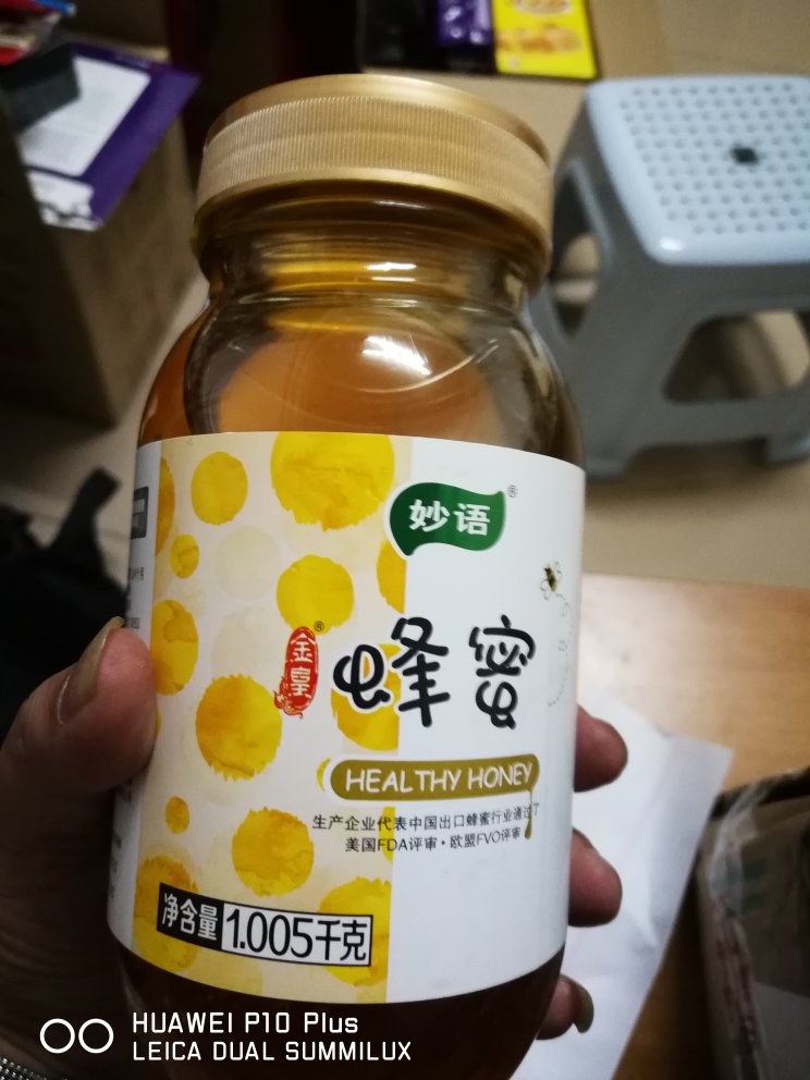 第一次寄没包好破盖了,补寄的收到了完好