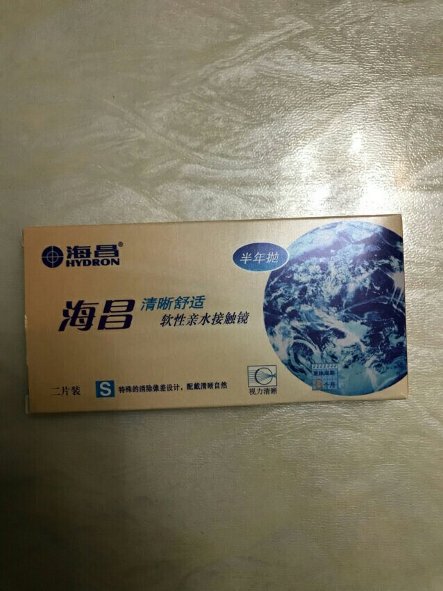 不错挺好的东西可以建议购买,用着感觉很不错