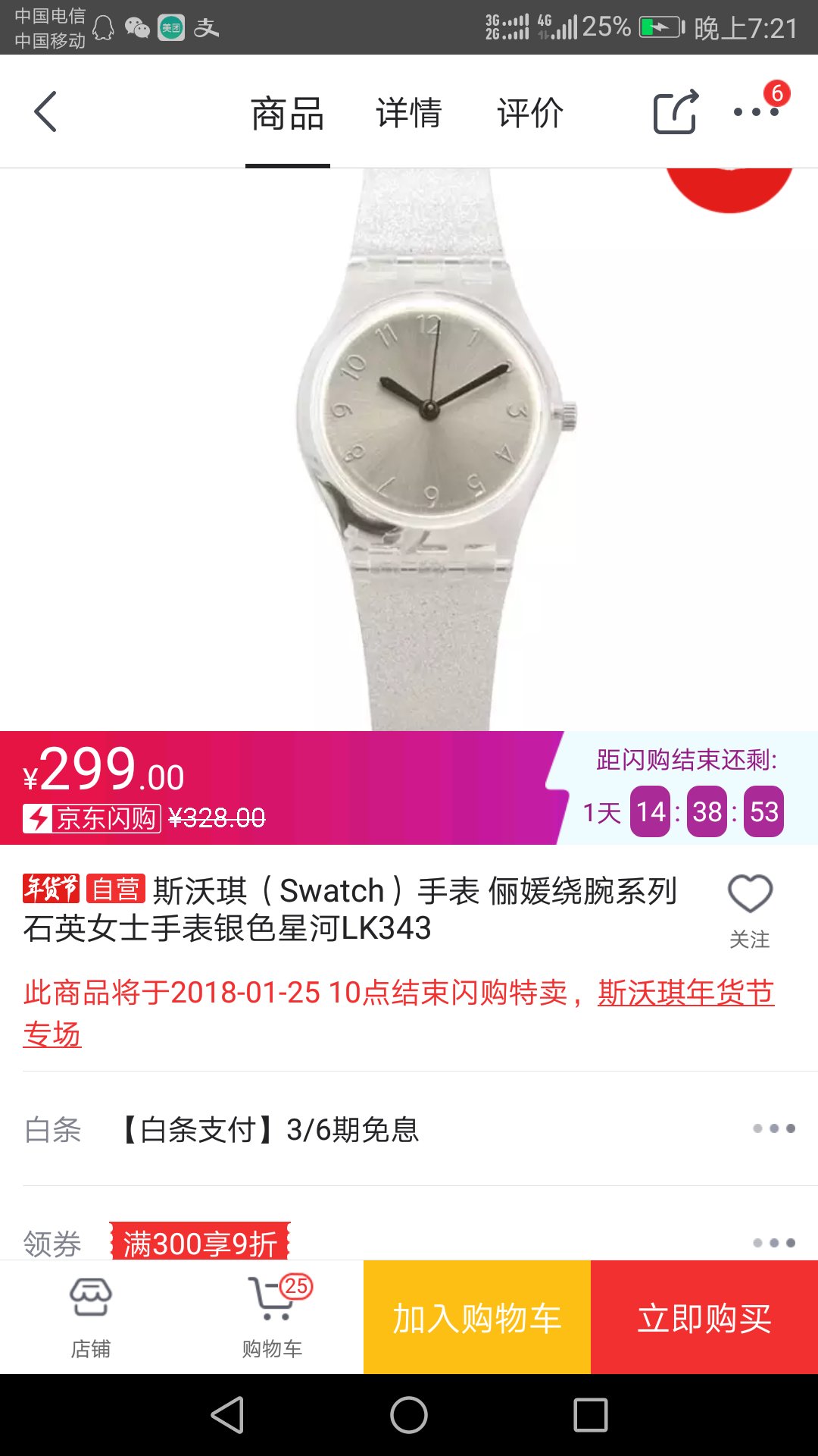昨天今天到 这速度这效率???