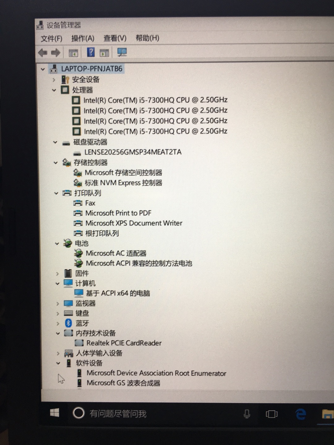 6号来到的,包装盒是扁的,不过电脑是很好的,很开心,选择了Thinkpad的这一款值得推荐!好评!