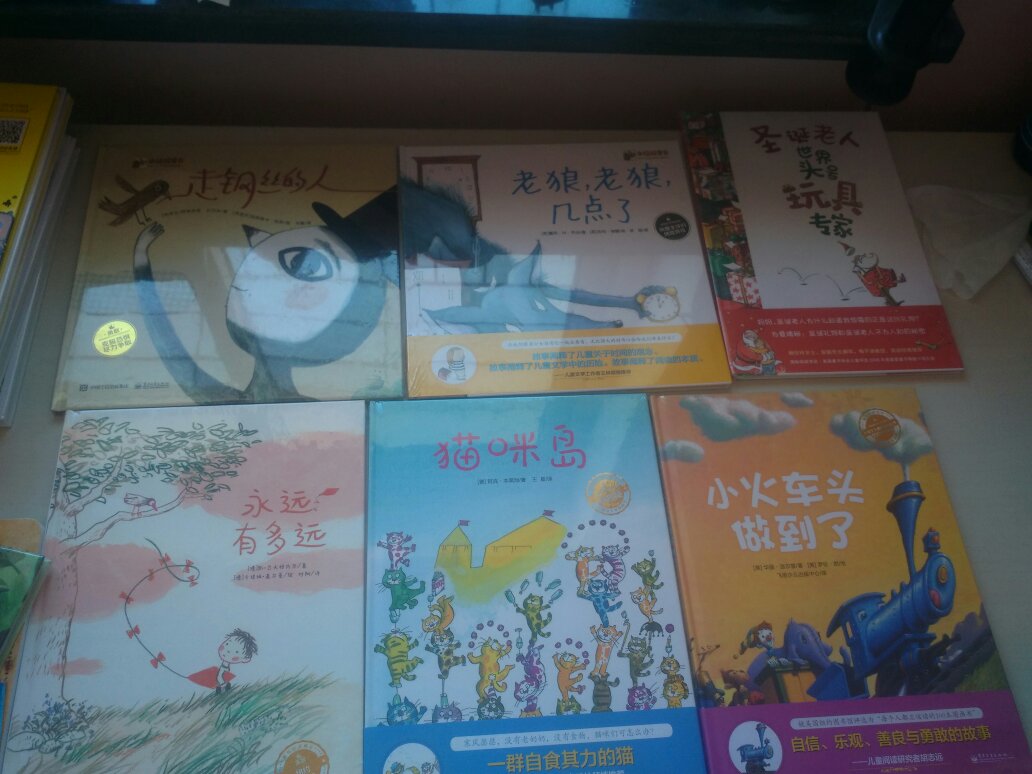 购书真是不能控制了,每次活动都必囤,家里人强烈要求别再买了,哈哈,我家宝宝才16个月,希望他未来能喜欢上阅读,能在书中得到快乐!