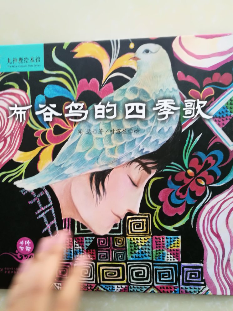 每个月得来买书了,成为一种习惯,虽然没钱了也要买买买??????????。多看书多阅读,弥补小时候的缺憾!多出点活动,我们来买买买!