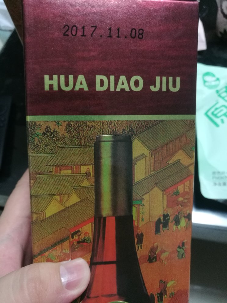 包装完好,是正品,还未喝呢,应该不错