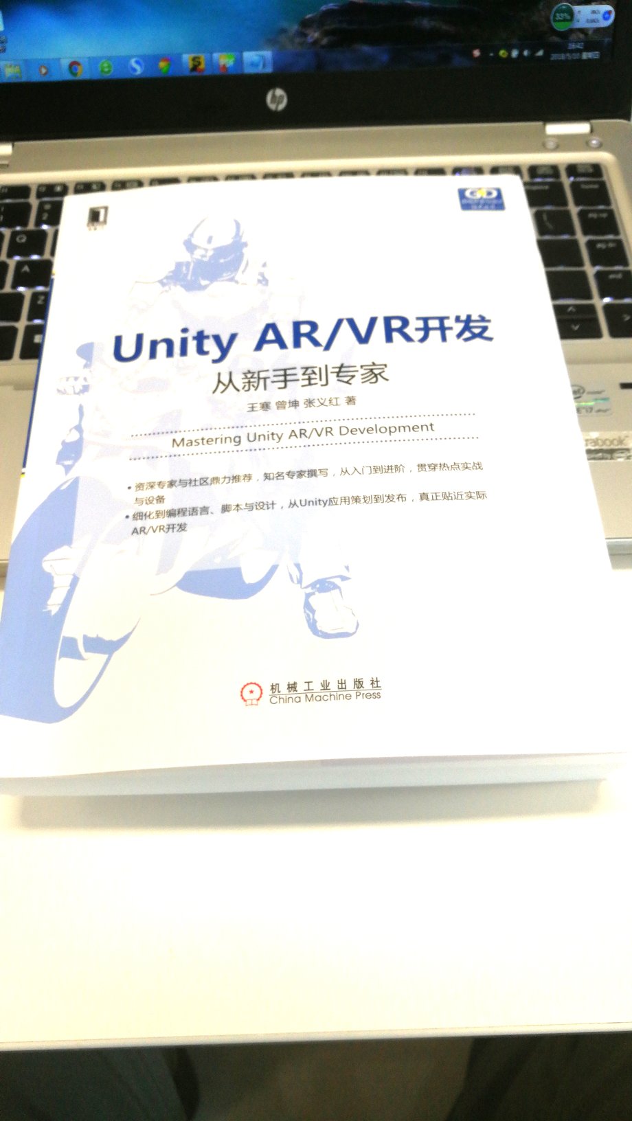 菜单的基础功能介绍占的篇幅很大…错别字很多,真的!昨天读了10来页,这内容的质量,真不敢恭维,纯粹是来糊弄钱的。如果有想学UE4(蓝图)的,举双手推荐日本作者的那本蓝图完全学习教程。这两本书简直一个天上一个地下,内容的质量就是差这么多。失望!误人子弟!差评!!!