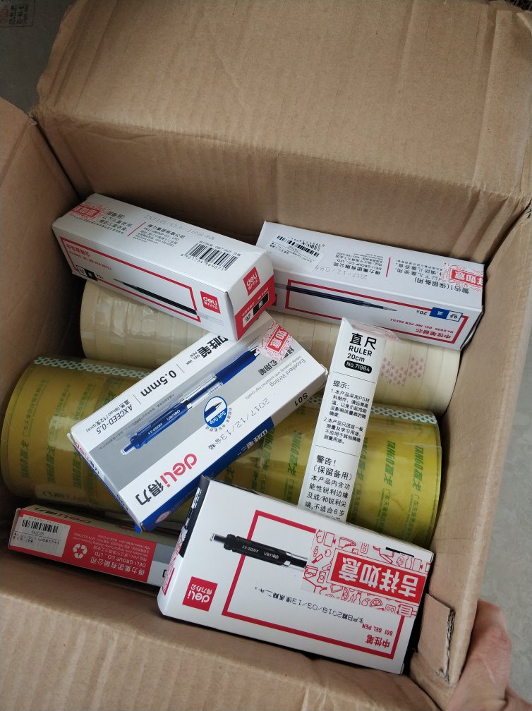 买文具,上找德力,快捷方便好用!