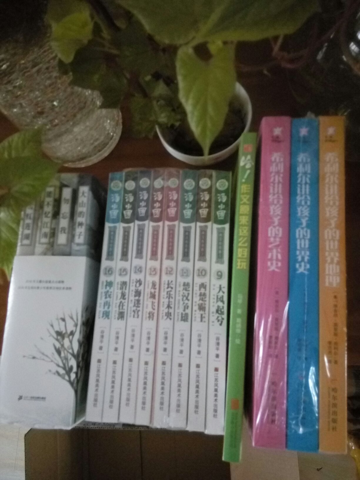 书籍收到了,质量非常好,内页精美,印刷清晰总之很喜欢一百分,希望孩子努力学习!书籍收到了,质量非常好,内页精美,印刷清晰总之很喜欢一百分,希望孩子努力学习!