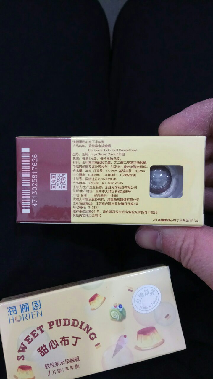 很好用,一直用这个牌子,活动价很便宜,很满意,还会再来的!!!!!!!!!