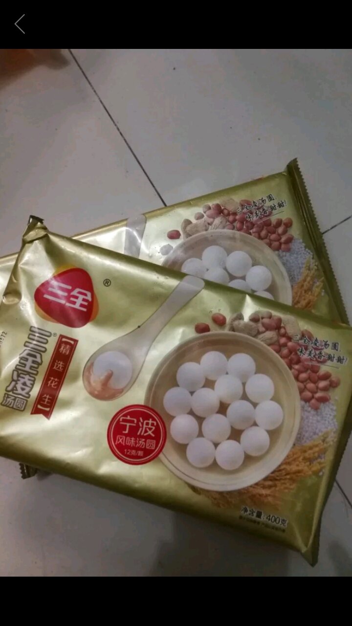 相信小东能改善我的生活