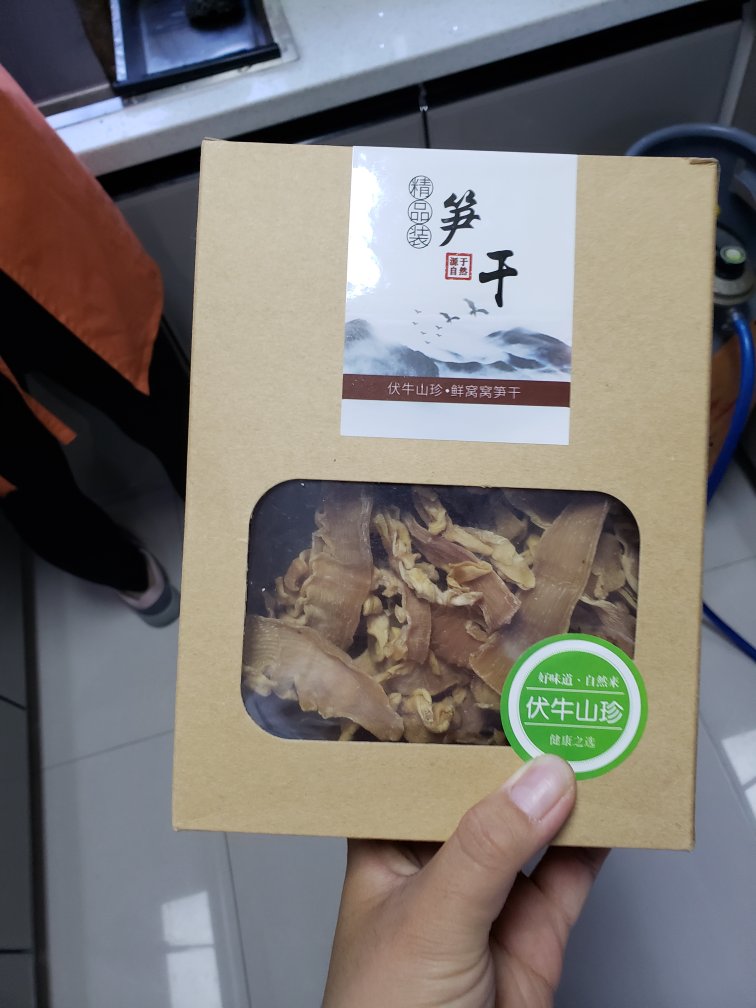 还不错 都是不错的山珍,炖肉很好吃的撒