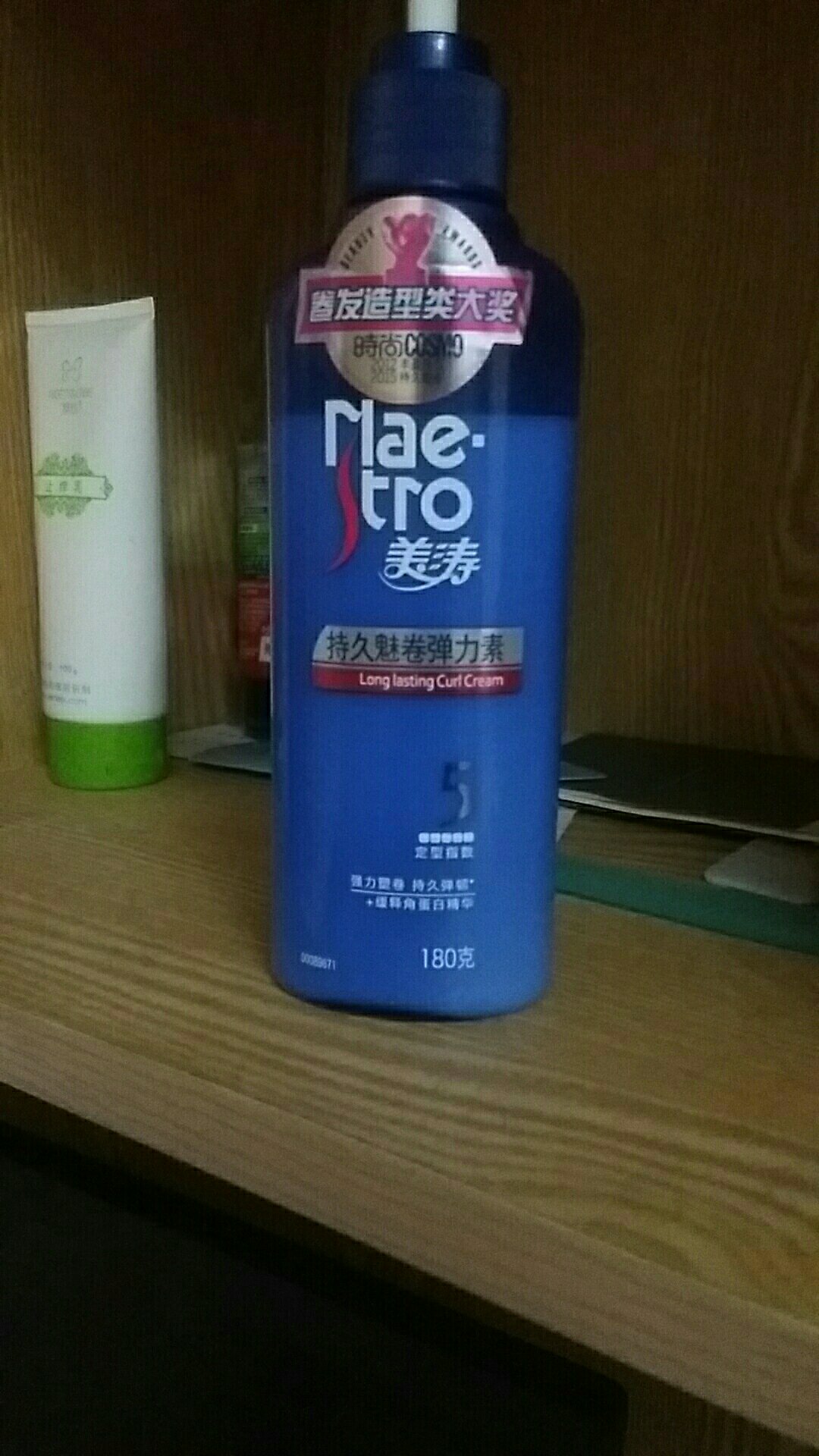 还不错,搞活动买的,比超市里便宜多了,要想头发出卷这款不错。