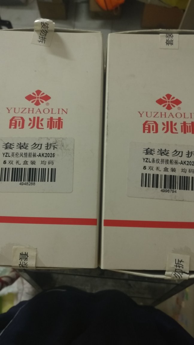 屯货的,天热点才穿。