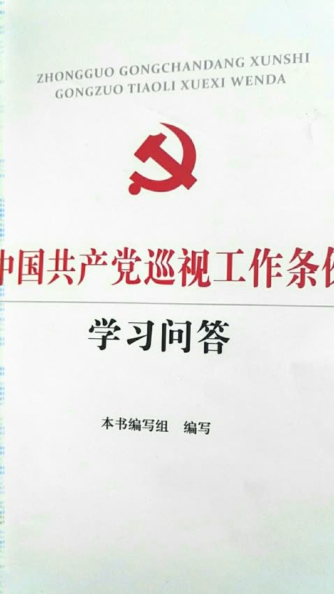 买书必须到啊,物流超级快,包装也不错!很喜欢!买书必须到啊,物流超级快,包装也不错!很喜欢!买书必须到啊,物流超级快,包装也不错!很喜欢!买书必须到啊,物流超级快,包装也不错!很喜买书必须到啊,物流超级快,包装也不错!很喜欢!买书必须到啊,物流超级快,包装也不错!很喜欢!买书必须到啊,物流超级快,包装也不错!很喜欢!买书必须到啊,物流超级快,包装也不错!很喜欢!欢!买书必须到啊,物流超级快,包装也不错!很喜欢!买书必须到啊,物流超级快,包装也不错!很喜欢!买书必须到啊,物流超级快,包装也不错!很喜欢!买书必须到啊,物流超级快,包装也不错!很喜欢!买书必须到啊,物流超级快,包装也不错!很喜欢!买书必须到啊,物流超级快,包装也不错!很喜欢!买书必须到啊,物流超级快,包装也不错!很喜欢!买书必须到啊,物流超级快,包装也不错!很喜欢!买书必须到啊,物流超级快,包装也不错!很喜欢!买书必须到啊,物流超级快,包装也不错!很喜买书买书必须到啊,物流超级快,包装也不错!很喜欢!买书必须到啊,物流超级快,包装也不错!很喜欢!
