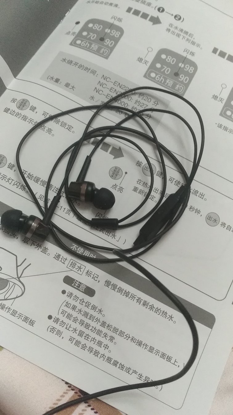 入门耳机选择余地不大,三角看着耐用