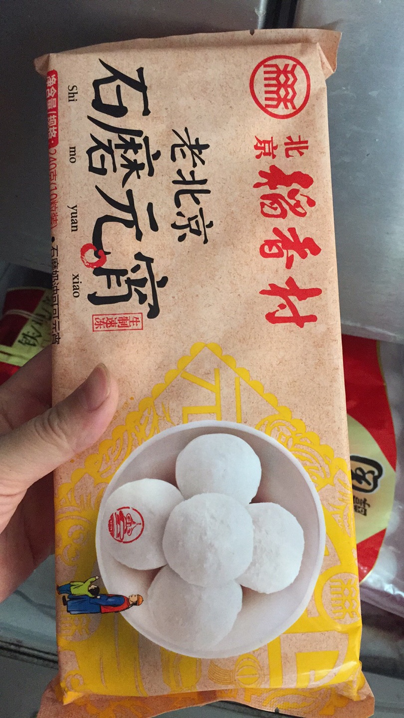 日期新鲜,很好吃,味道很好,而且陷很多哦