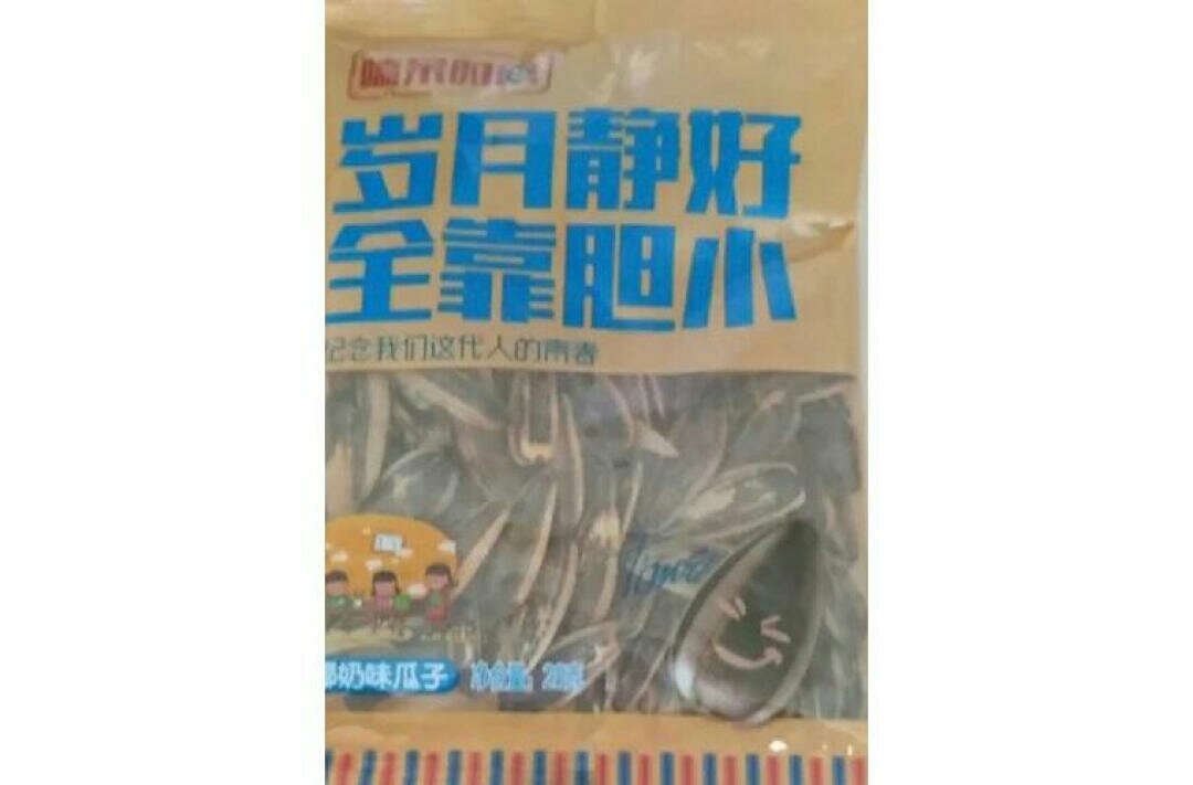 质量非常好,与卖家描述的完全一致,非常满意,真的很喜欢,完全超出期望值,发货速度非常快,包装非常仔细、严实,物流公司服务态度很好,运送速度很快,很满意的一次购物